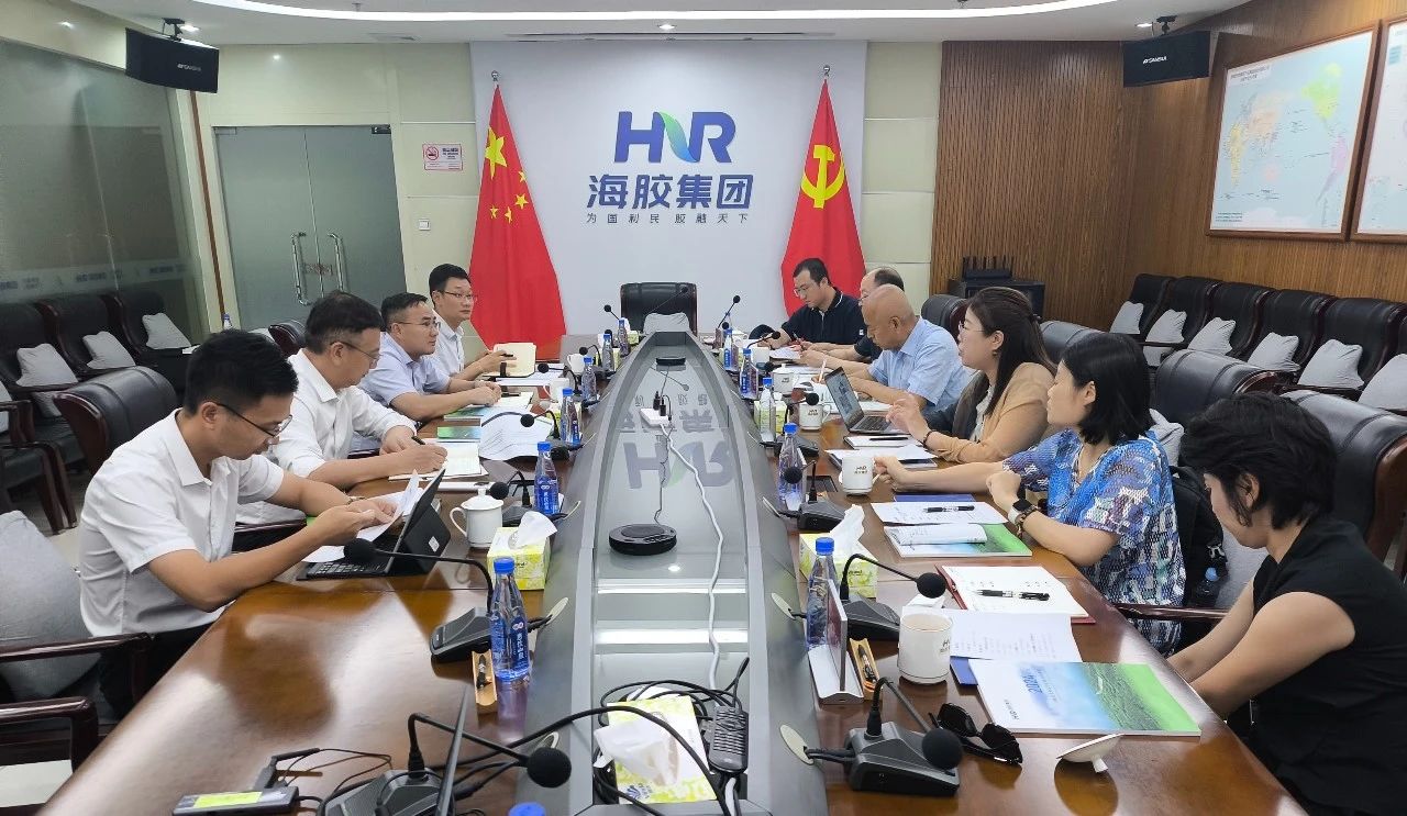 海南橡膠與世界自然基金會、宜家集團座談